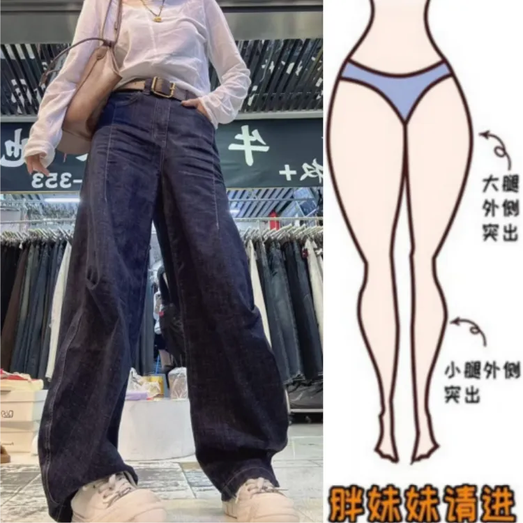 格洛森女早秋新款梨形身材显瘦高腰弯刀裤直筒宽松休闲百搭牛仔裤