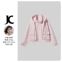 【香香严选】W9F10018X通勤风时尚套装休闲短外套-5307X