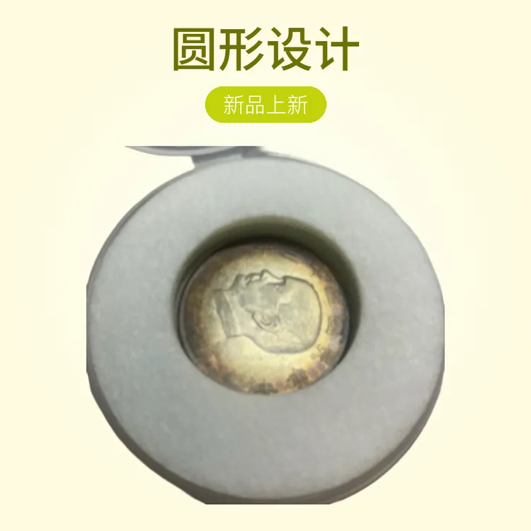 银元包浆养护收纳盒
