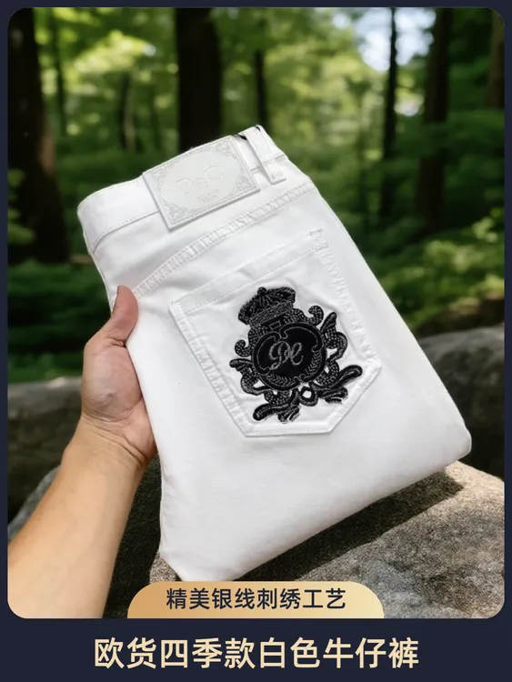 国潮四季高档男款白色牛仔裤弹力修身刺绣轻奢时尚休闲流光风长裤