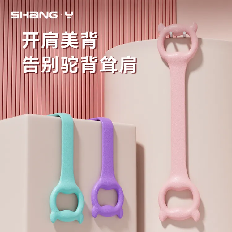 尚氧开肩美背拉力器开背锻炼运动拉伸家用弹力带拉力绳八字练肚子