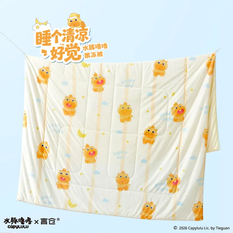言仓水豚噜噜联名凉感被夏季空调被薄款亲肤可机洗生日礼物送朋友
