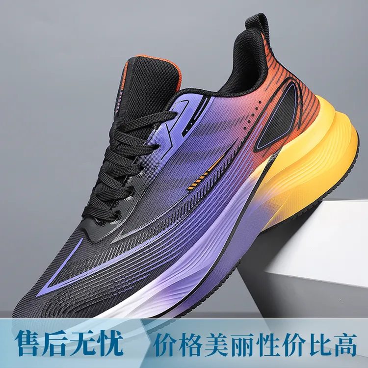 男鞋爆款运动鞋休闲跑步减震鞋子男鞋跑鞋网面透气夏季鞋子针织