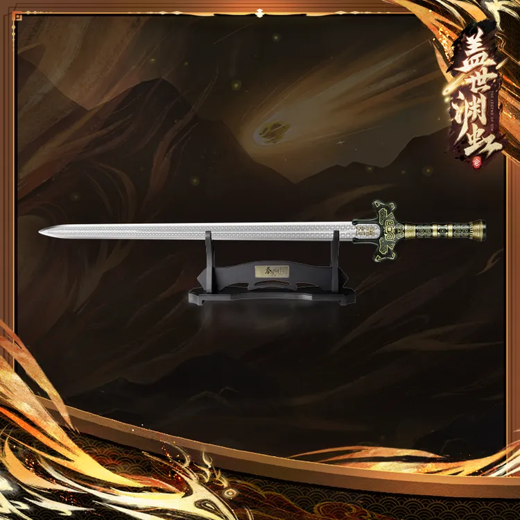 【官方正版】秦时明月渊虹剑一比一金属兵器道具收藏工艺品未开刃