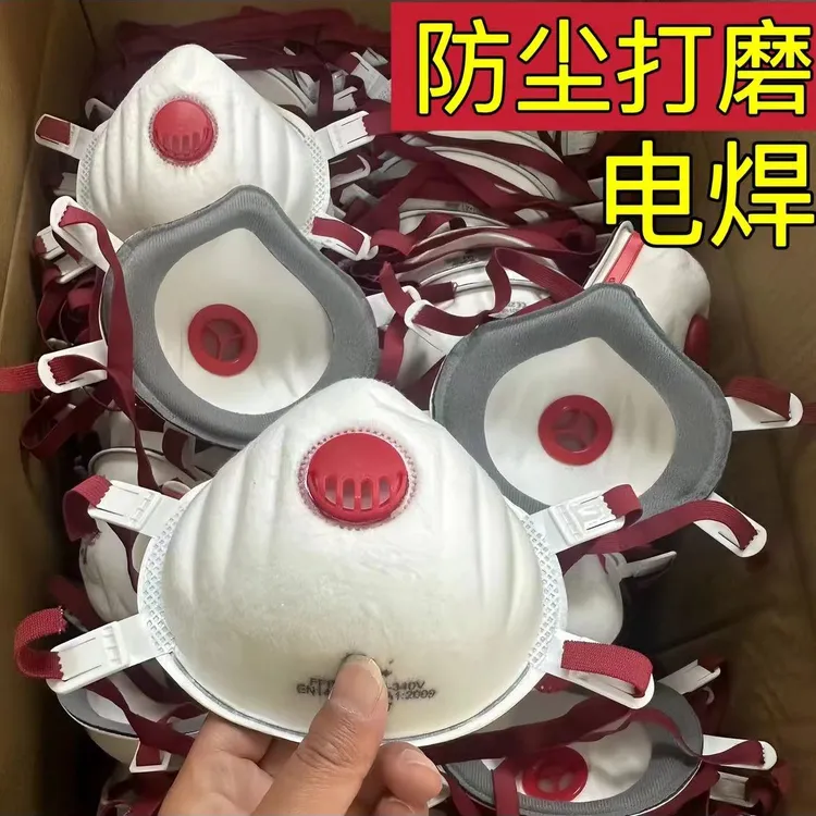 升级款型带呼吸阀活性炭口罩工业防尘透气防护电焊工适用可调节