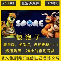 【STEAM游戏】傻狍子 激活码CDKey在线电脑游戏全dlc全区入库