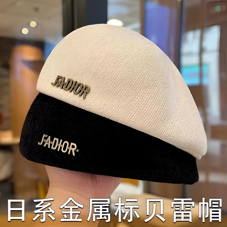 黑色渔夫帽帽子时尚上班骑车女士女款专用防紫外线防晒遮阳贝雷帽