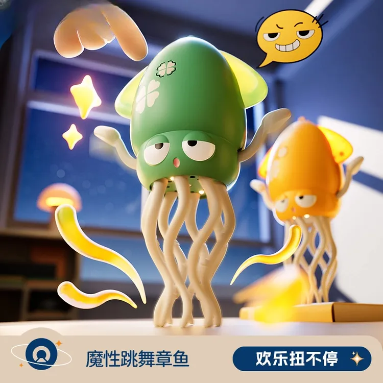 【吗喽】魔性跳舞章鱼玩具电动感应自动避障八爪鱼解压小猫玩具