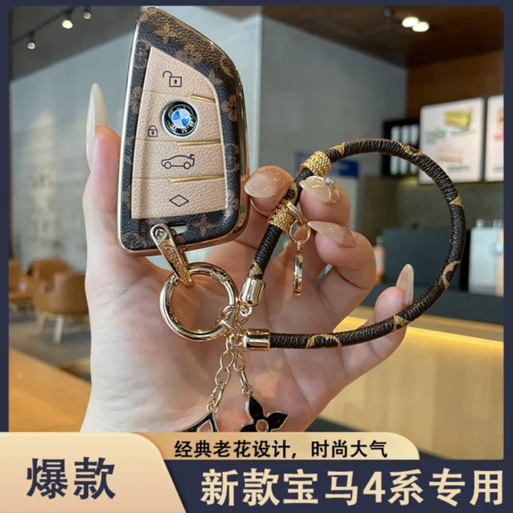 2024新款宝马4系专用车钥匙套扣21-23保护壳425i包敞篷运动复古链