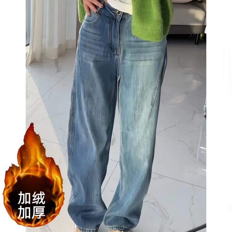 秋冬韩系高腰显瘦设计感百搭阔腿弯刀裤宽松垂感直筒裤极简牛仔裤