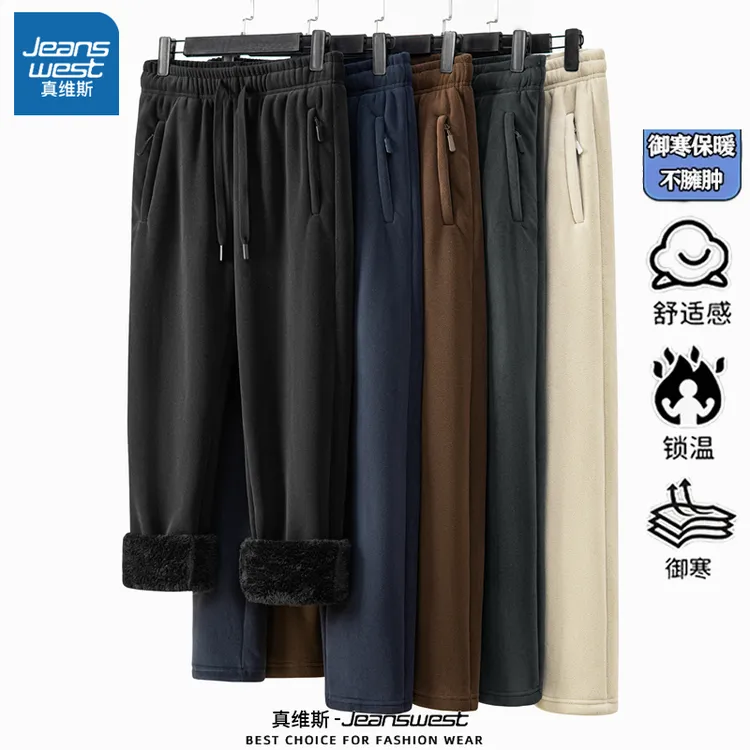真维斯加绒裤子男款秋冬款重磅双面绒卫裤男女加厚保暖奥粒绒裤子