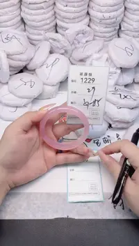 玛瑙/玉髓手镯未镶嵌1229