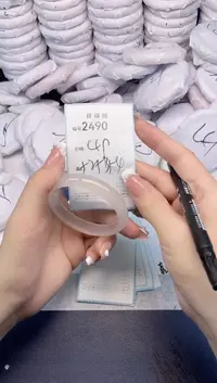 玛瑙/玉髓手镯未镶嵌2490