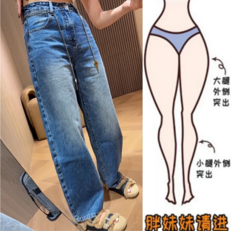 格洛森秋季新款时尚设计感显瘦窄版直筒裤宽松高腰百搭阔腿牛仔裤