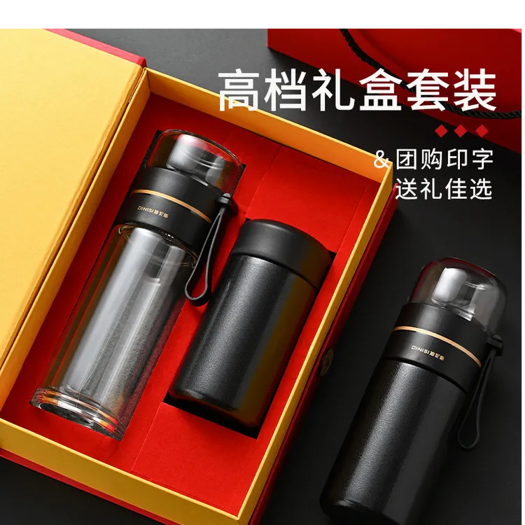 新款冬季保温杯买一得二茶水分离杯礼盒套装316不锈钢高档水杯