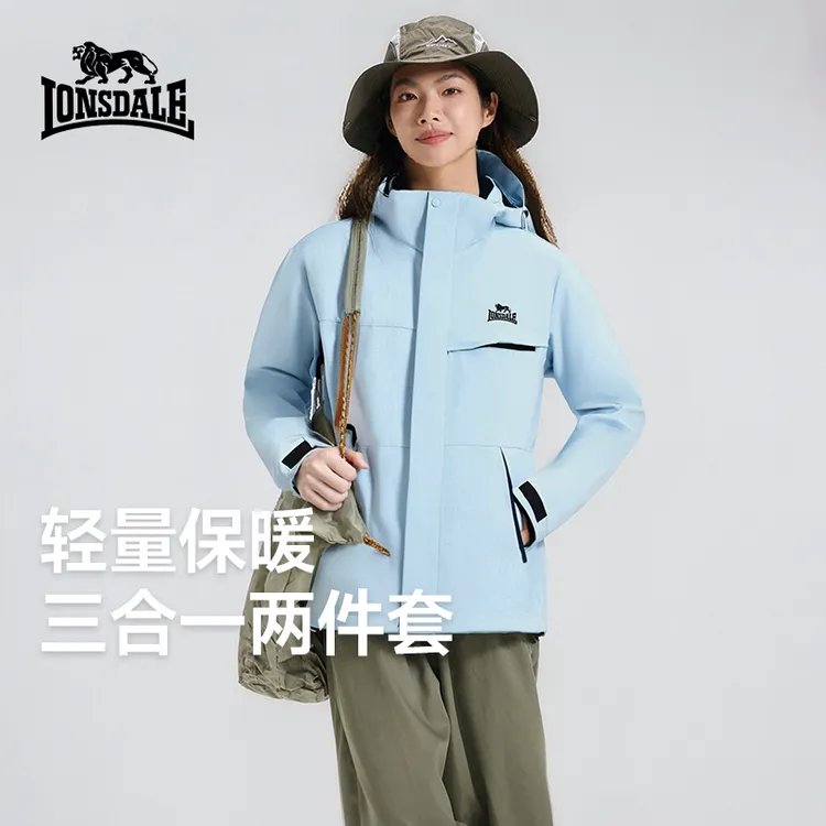 龙狮戴尔户外抓绒休闲外套男女同款秋冬保暖可拆卸三合一情侣夹克