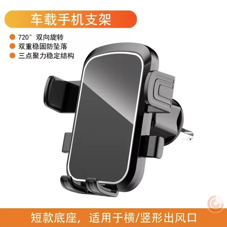 2025新款车载手机支架仪表台吸盘多动能导航汽车用中控台创意固定商品图