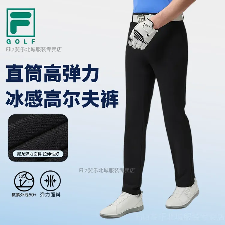 【弹力高尔夫】斐乐正品夏新款男运动休闲垂顺商务长裤A11M525811F