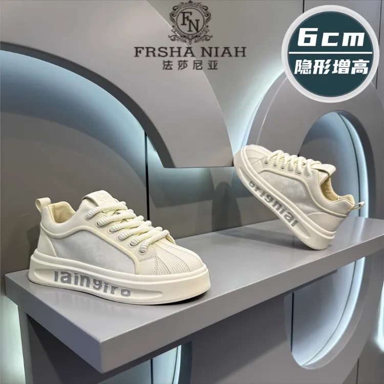 法莎尼亚男款休闲老爹鞋隐形增高6CM男士板鞋潮流百搭休闲运动鞋