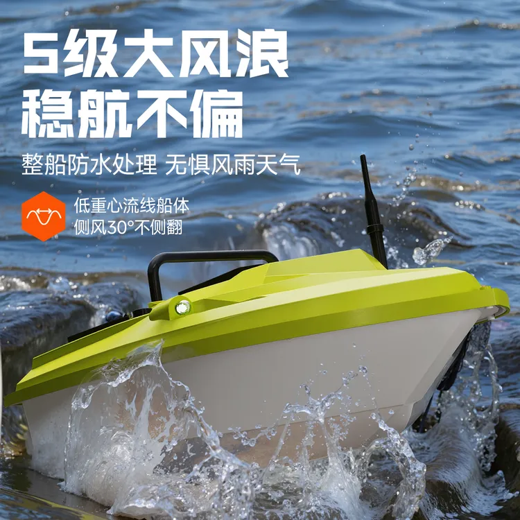 2025新款12V定位狂暴X7大动力送钩送线钓鱼打窝船