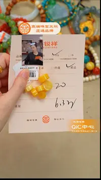 蜜蜡未镶嵌珠宝奇石蜜蜡