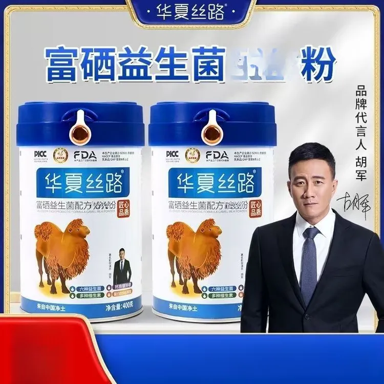 【全新升级】华夏丝路新疆正宗富硒益生菌配方粉天然粉粉 320克/罐