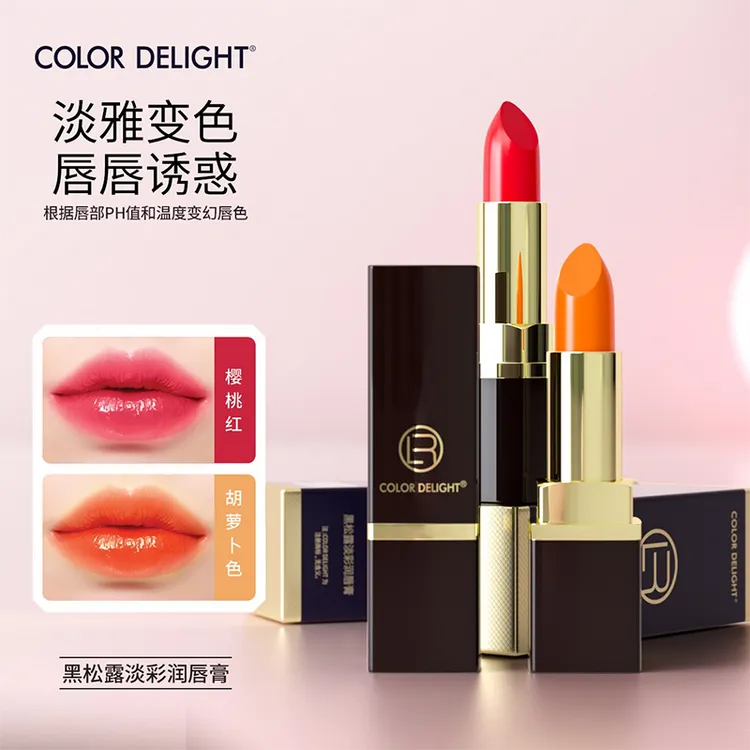 【拍一发二】胡萝卜素变色唇膏持久保湿滋润补水自然淡妆口红不沾杯