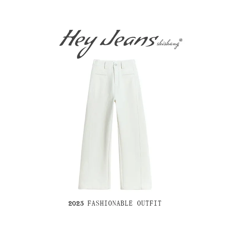 “绵羊毛加持，牛仔新定义！窄版显瘦高腰百搭时尚直筒阔腿裤