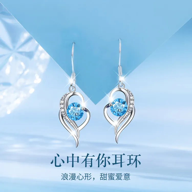 足银耳饰 耳钉999纯银心中有你耳饰足银耳坠生日礼物送女生老婆