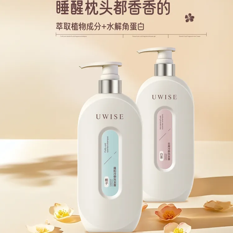 栀子花香氛控油蓬松去屑止痒洗发水持久留香护发柔顺大学生洗发膏