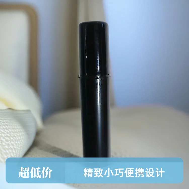 新人体验活动【1.5ML】按压便携式小巧喷瓶
