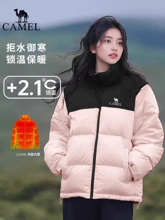 骆驼街2025冬季新款羽绒服男女同款立领休闲时尚50绒青少年外套