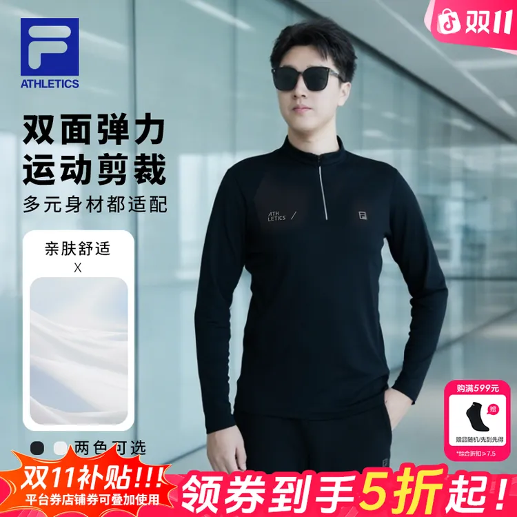【弹力半拉链】Fila/斐乐男冬季流光风休闲百搭运动长袖A11M531201F