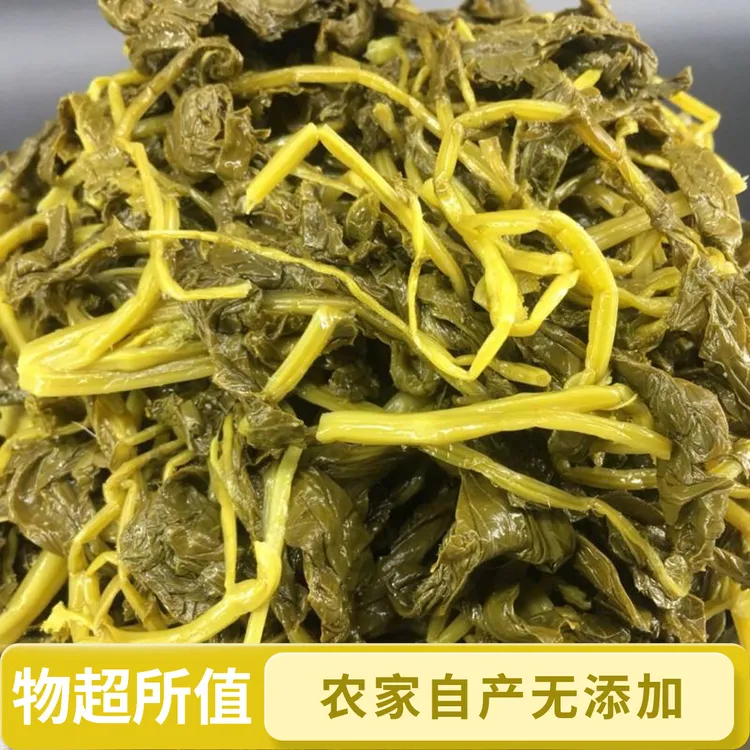 【富源本地小油菜酸菜】酸爽脆嫩包邮到家