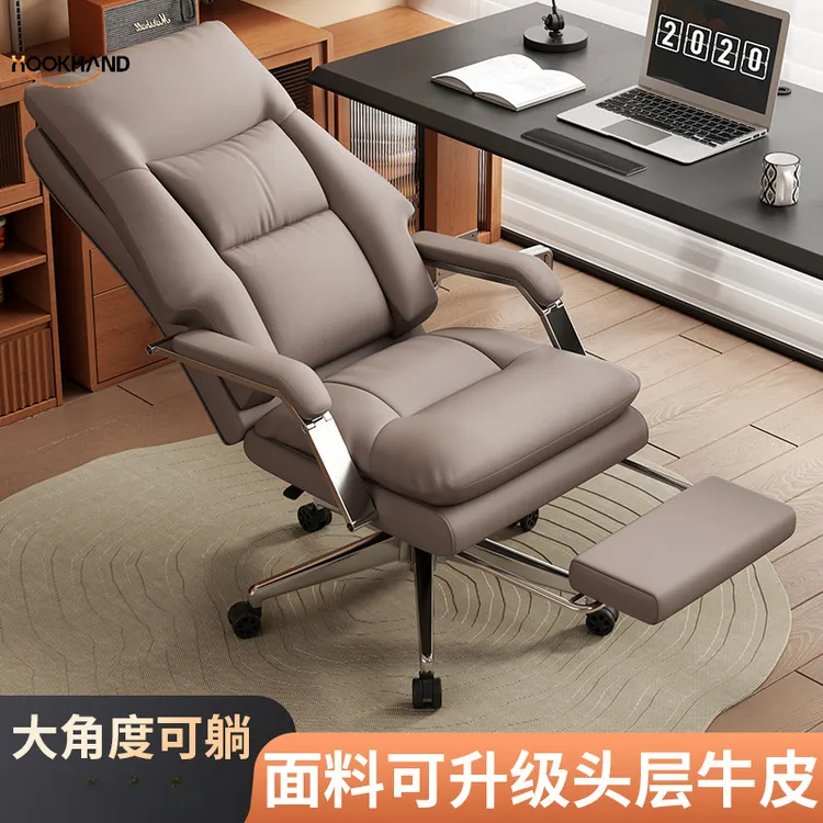 真皮老板椅舒适久坐办公椅子可躺靠背书房座椅人体工学家用电脑椅