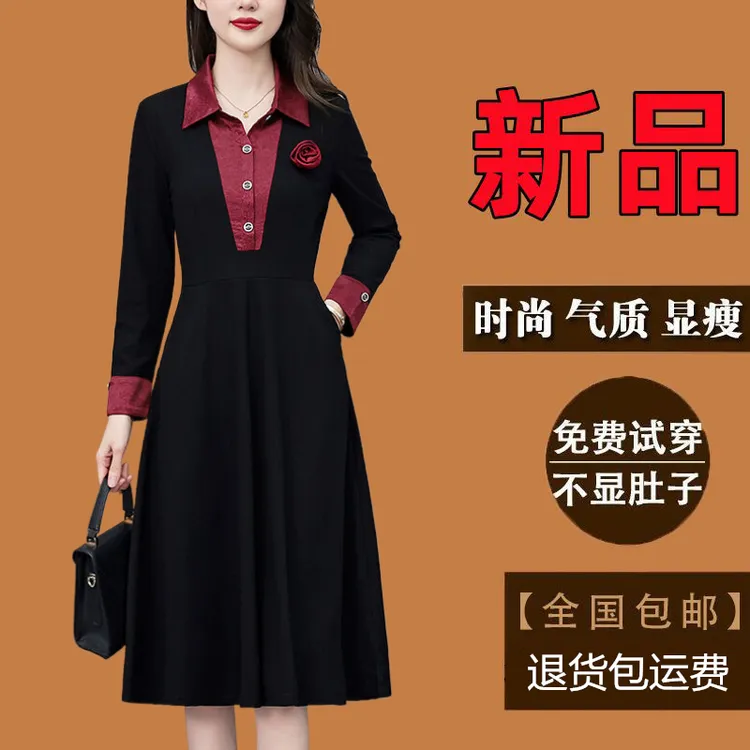 有口袋高级感大码女装长袖连衣裙春季新款爆款假两件中年妈妈裙子