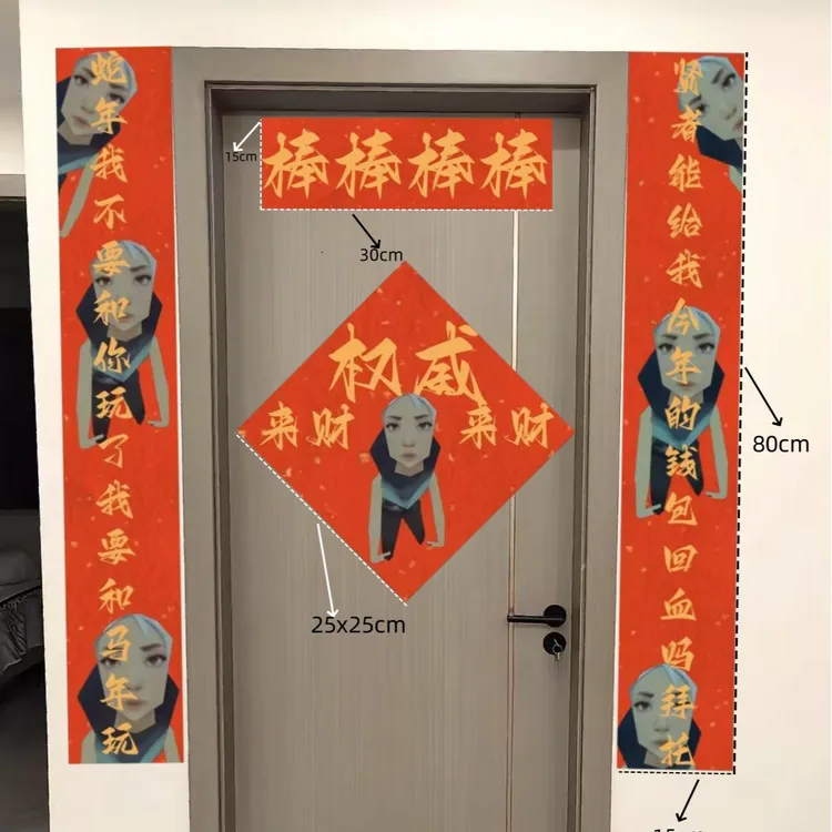 【现货】2026搞怪瓦瓦搞笑宿舍春节对联抽象瓦瓦春节对联