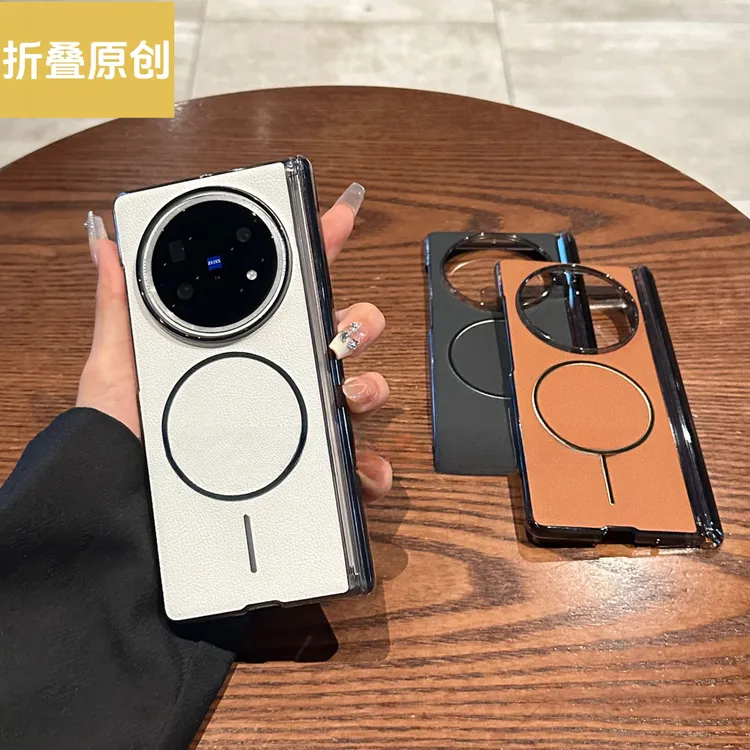 适用于vivoxfold5手机壳xfold5折叠屏荔枝纹内置磁吸中轴后壳男女