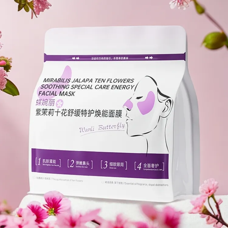 蝶婉丽紫茉莉十花舒缓特护焕能面膜