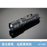 JETBEAM杰特明SF-R26强光远射便携手电外观微瑕疵，介意慎拍