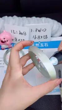 【闪购商品】石英质玉手镯未镶嵌181-62