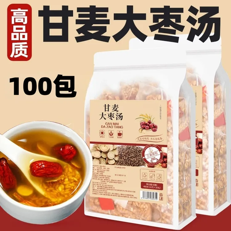 抢【到手100包】甘麦大枣茶三角茶包汤甘草红枣浮淮小麦养生茶免煮