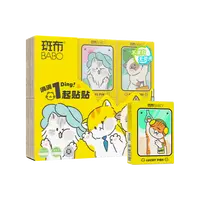斑布猫猫手帕纸四层 6片12包