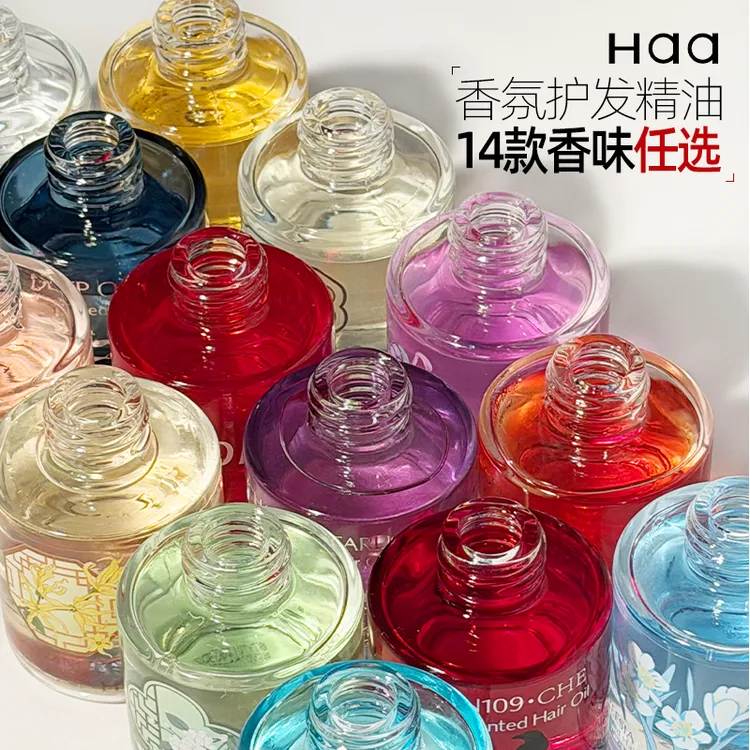 Haa护发精油花果香平价干枯烫染受损毛躁柔顺持久留香秋冬防静电
