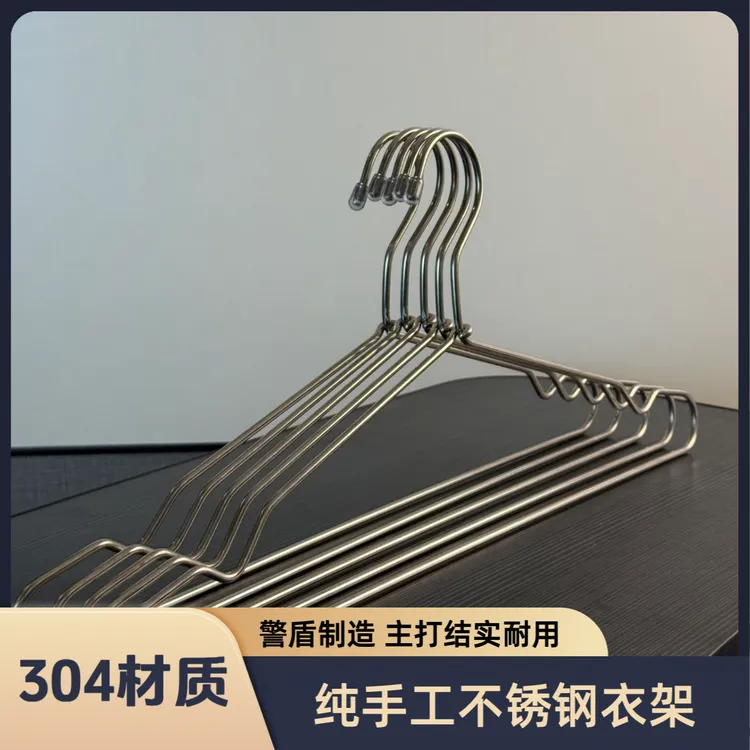 304不锈钢加粗加大45cm防滑防锈结实耐用