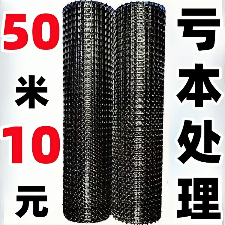 塑料双向土工格栅铁路公路机场修建路基稳固路面加筋自粘式格栅
