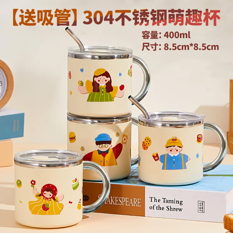 【今天送吸管】304不锈钢内胆带盖推拉盖吸管口电镀银手把饮水杯