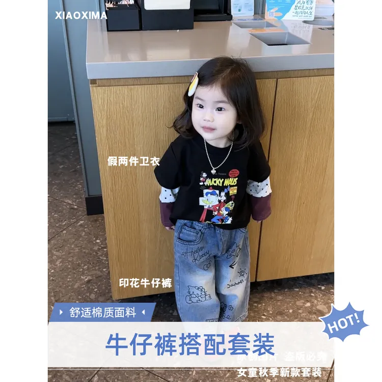 女童秋季新款套装秋天穿搭卡通假两件卫衣印花KITI牛仔裤两件套装