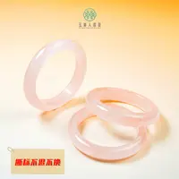 石惑珠宝^水晶手镯/多样性发一