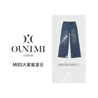 欧倪蜜 OUNIMI 秋款上新琥珀流光设计师刺绣水洗高腰阔腿裤M6011